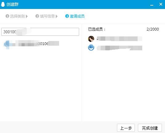 九柏创业咖QQ免费创建2000人群(付排名优化)变现教程
