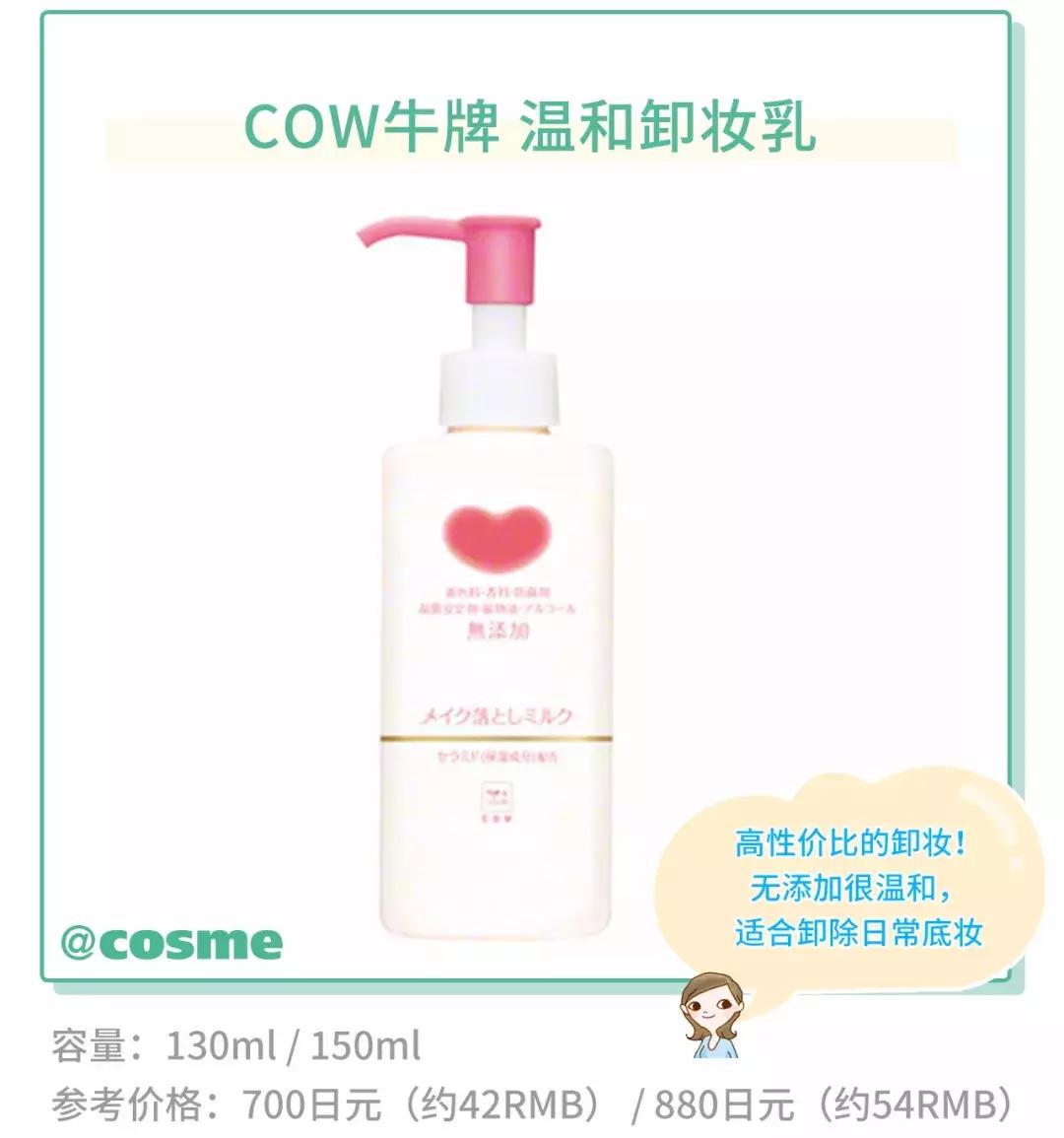 敏感肌可以用珂润吗,敏感肌能用珂润吗