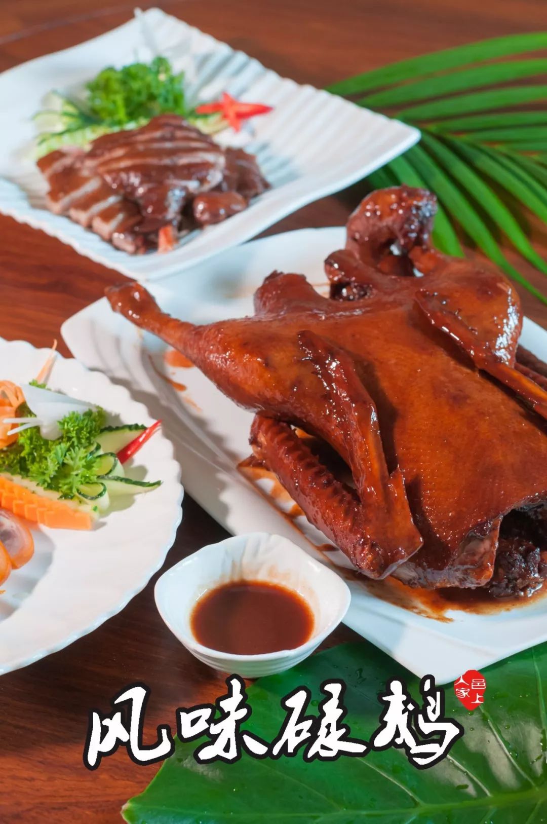 广东哪里有杏花鸡,东莞奇香杏花鸡