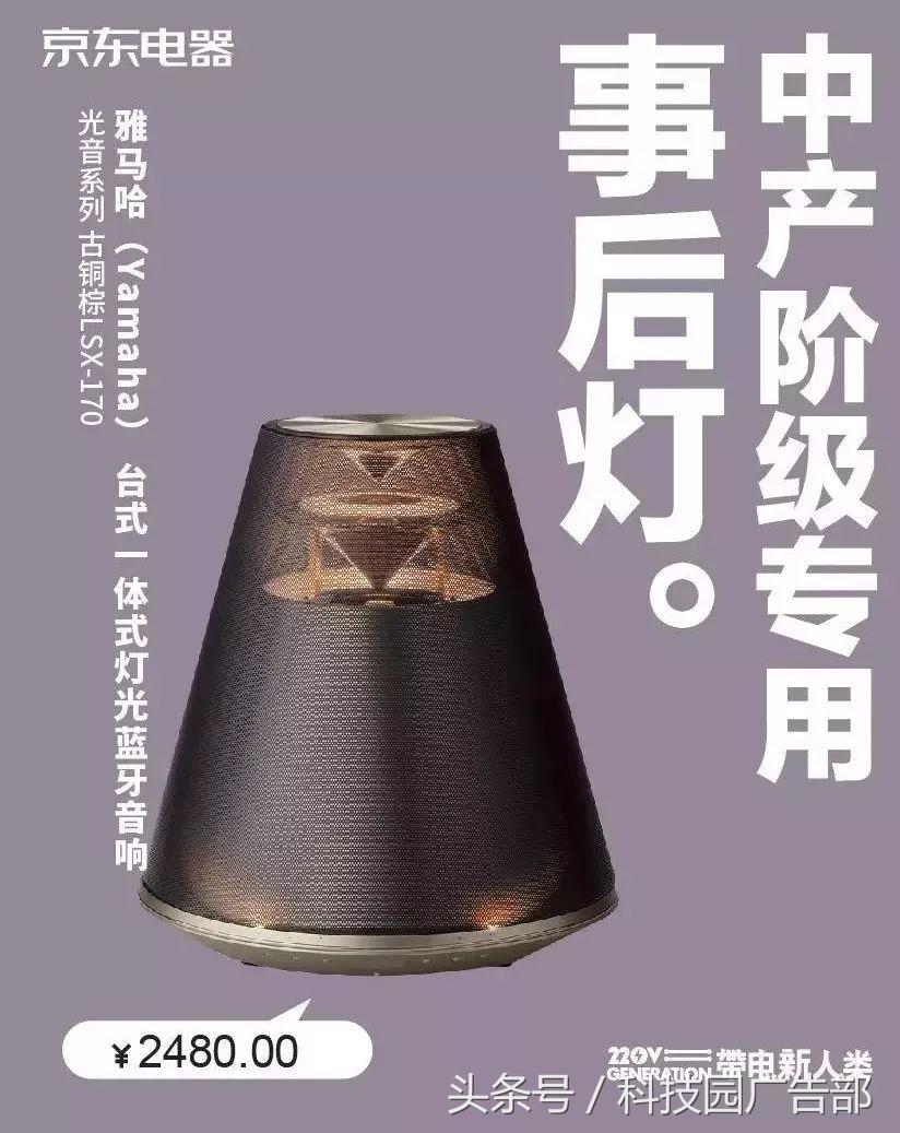 杜蕾斯文案为什么那么厉害,杜蕾斯文案最火的一段