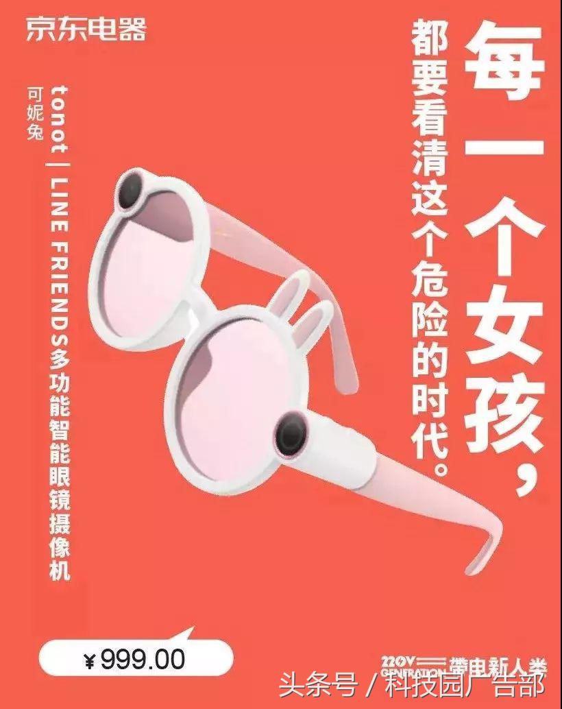 杜蕾斯文案为什么那么厉害,杜蕾斯文案最火的一段