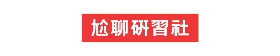 朋友圈戏精指南,娱乐圈生存指南大全