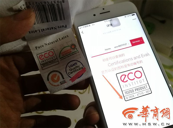 越南旅游买乳胶床垫骗局 (越南游买乳胶床垫)