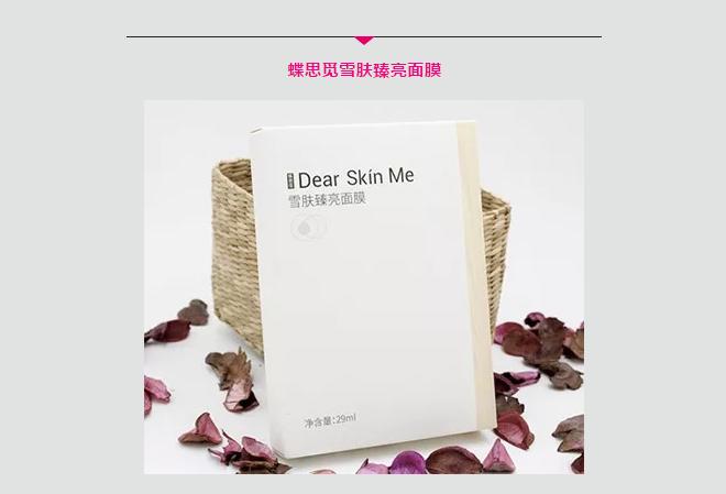 一直用美白产品的为什么不白,为什么市面上的美白产品都没效果