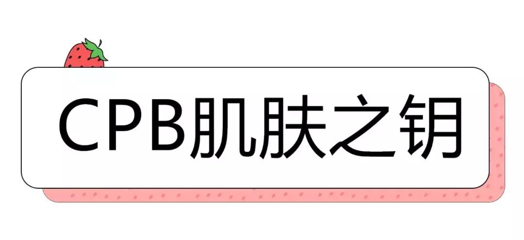 精选这5款圣诞限定彩妆,准备好你的钱