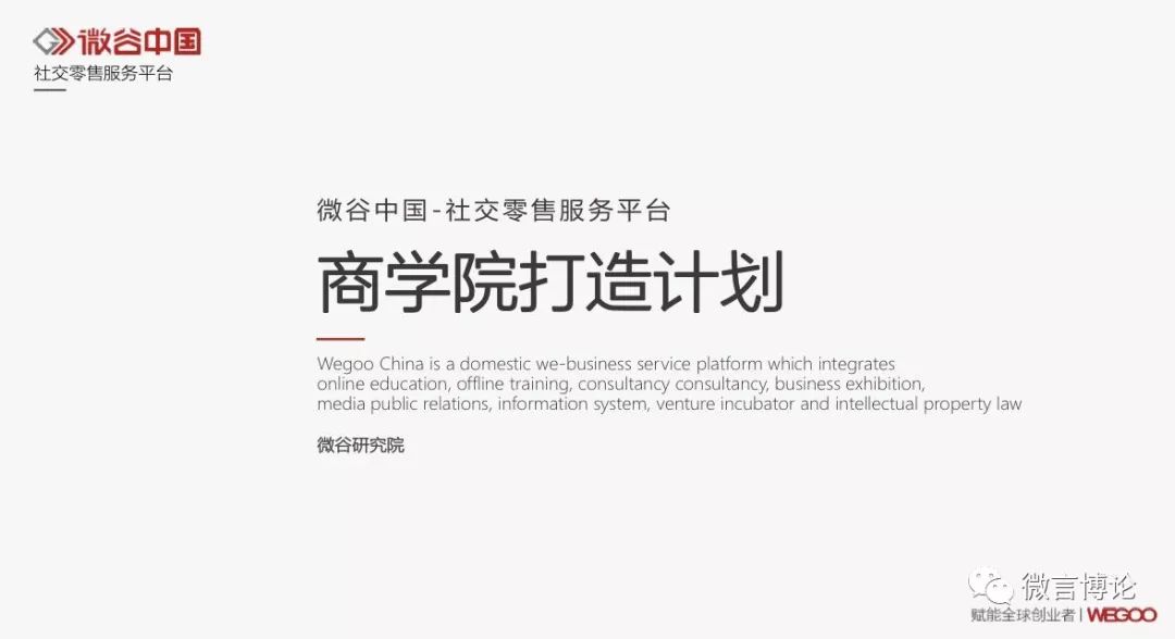 做微商如何把自己的产品做好,微商怎么推自己的产品