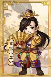 大话西游2小孩结局加评价么,大话西游2孩子结局了怎么减疲劳