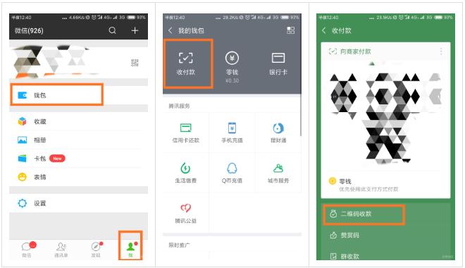 红米手机怎样设置支付宝到账提醒,红米微信如何设置24小时到账