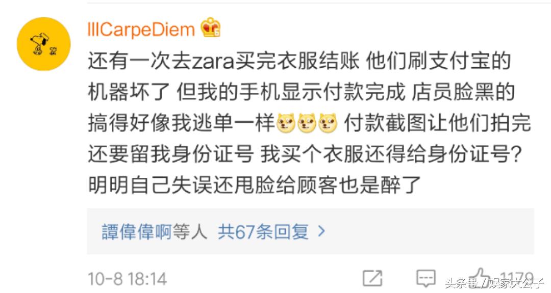 邓莎妈妈是超人收官,邓莎妈妈是超人视频