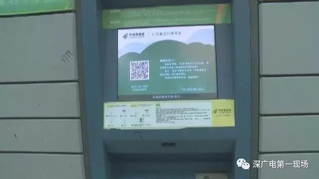 霸王条款有提示了能退费吗,霸王条款扣费不退费可以追回吗