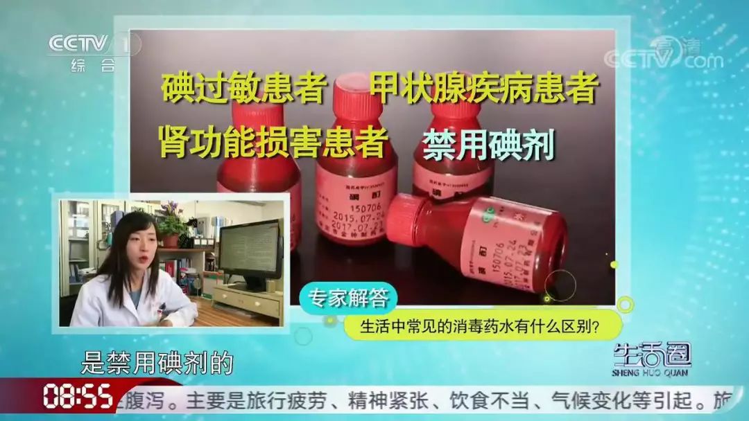 伤口消毒，酒精、碘伏、紫药水……到底怎么用？