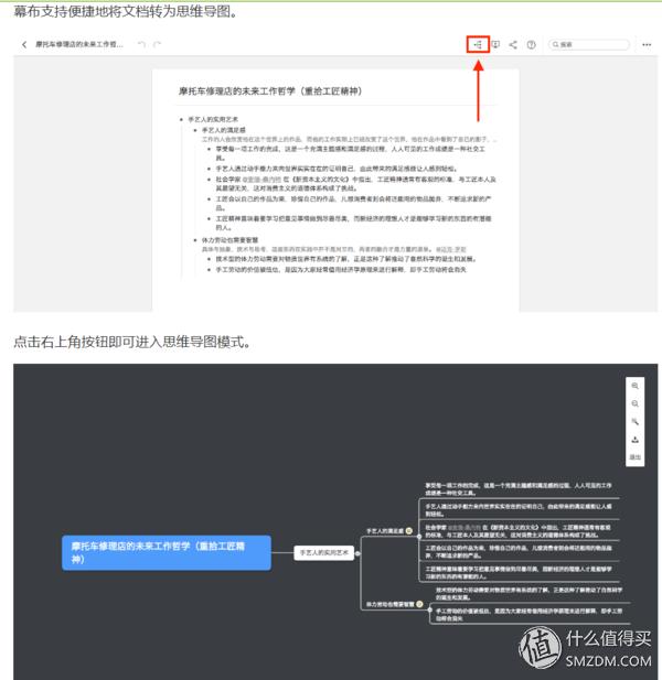 盘点5款提高效率的办公软件,推荐一款超实用的办公软件