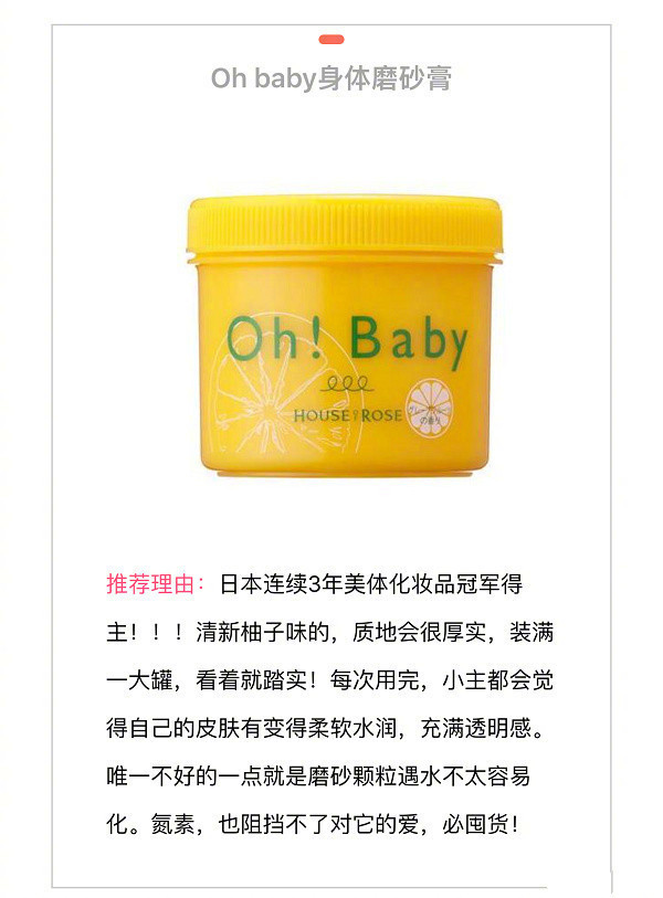 面部去角质哪一款产品比较好,男士好用的洗面奶去角质产品