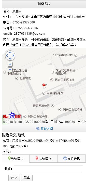 百度地图自定义图标,百度地图自定义标记攻略