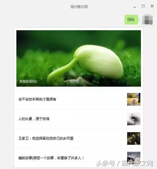 经典文章阅读100篇,经典文章阅读全文