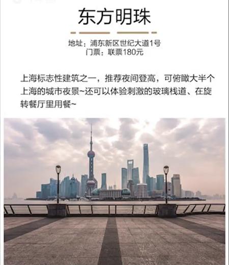 上海最值得去的十大景点推荐,上海必去十大景点推荐一下