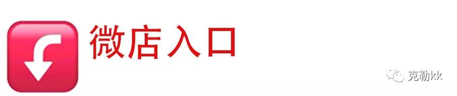 团购｜一脚跨入北安普顿的大门——JosephCheaneySon