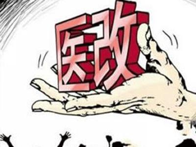 军改后卫生连编制有多少人,军改后部队医院级别一览表