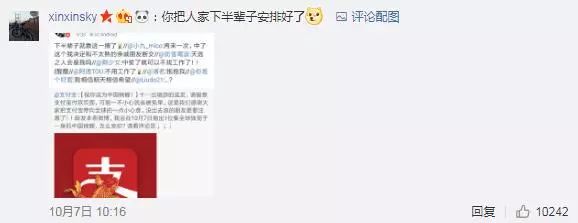 中国锦鲤内容,最近的中国锦鲤是什么