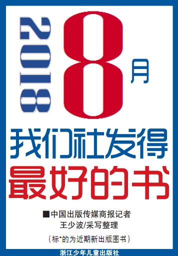 推荐的值得一读的书,近十年最值得读的书