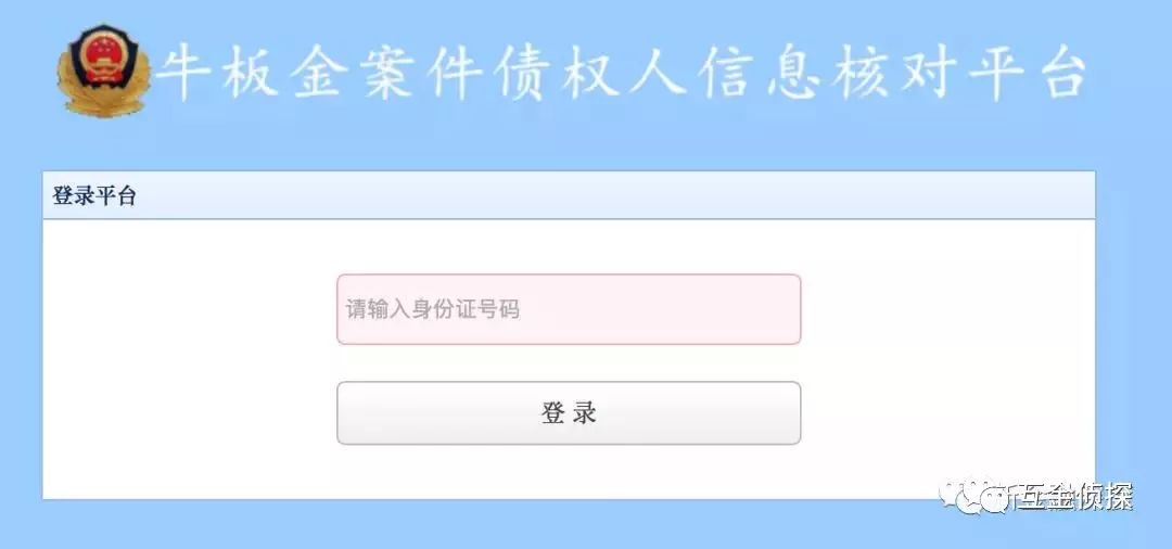 饭饭金服理财平台,饭饭金服里的钱能追回来吗