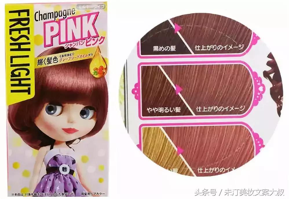 染发膏今年最流行的发色,最新流行染发膏