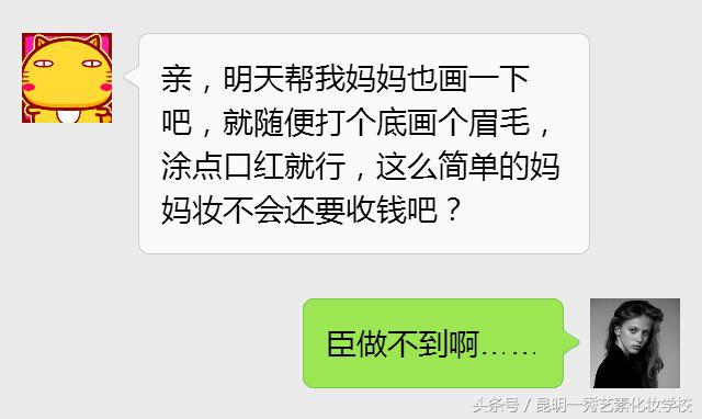 怎么一秒激怒美术生,如何一秒钟惹怒女生