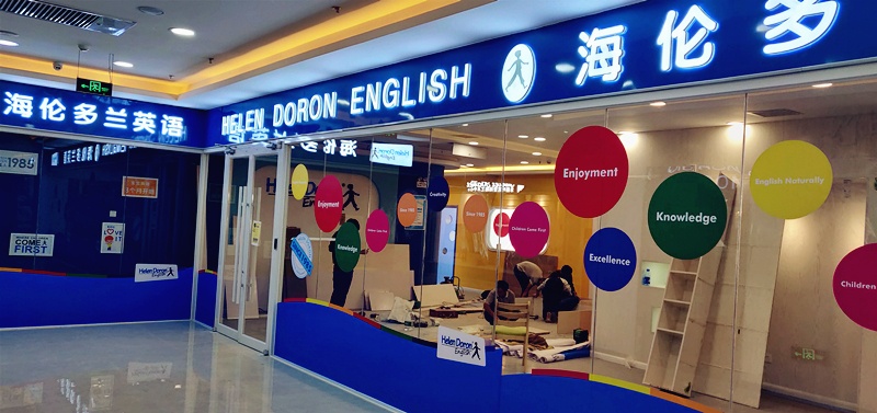 好消息景区活动,好消息试营业