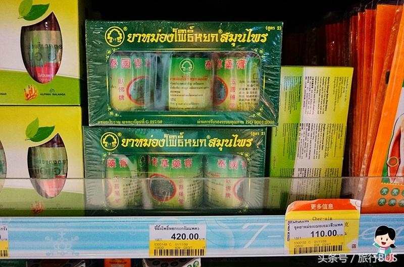 泰国护肤品购物必买清单,2018泰国必买的十大药品图片