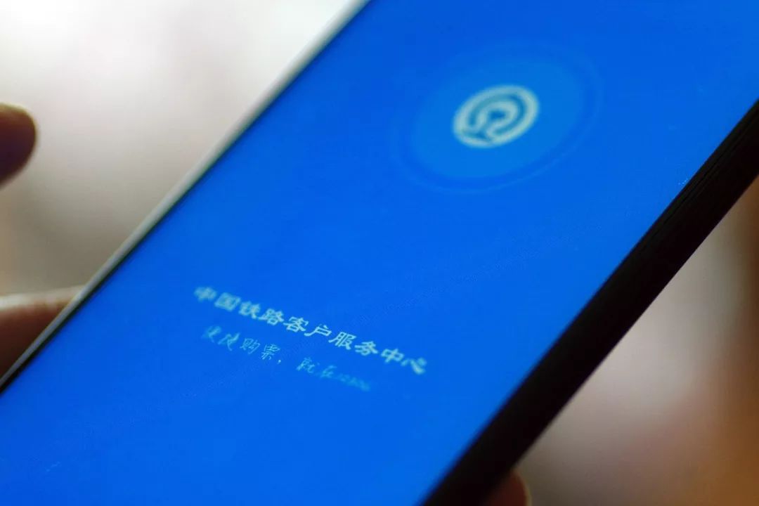 12306一个身份证买了两张票怎么办,一张身份证可同时买动车和火车吗