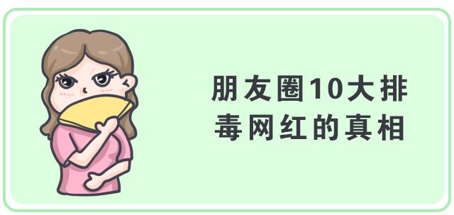 大麦若叶青汁可以清肠吗,足贴真的排毒减肥吗