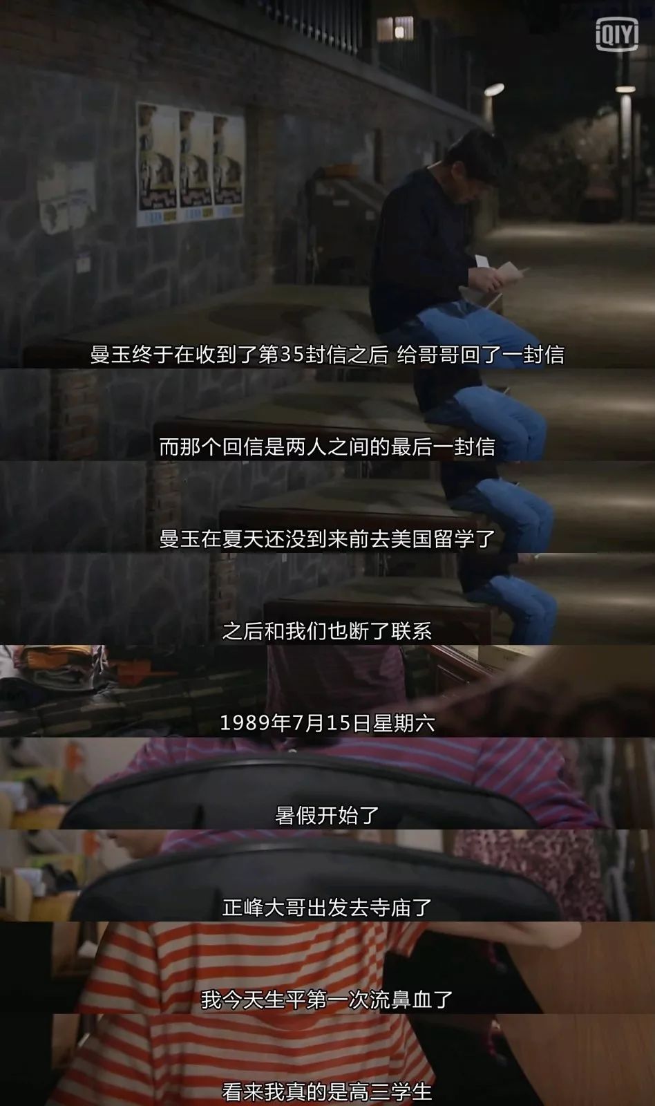 请回答1988关于爱的解释与表达,请回答1988经典台词