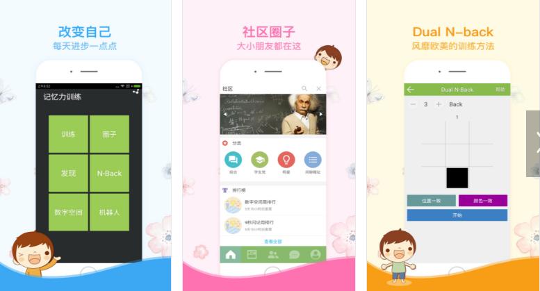 学习考试软件app排行榜前十名,推荐一款好用的考试app