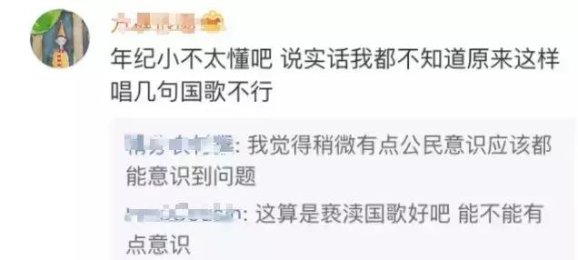 网红莉哥改编,网红莉哥唱的歌曲四个字