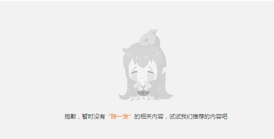 央视报道莉哥,莉哥直播道歉信