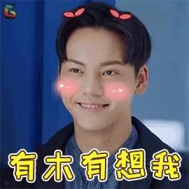 橙红年代：如果一个铁血汉子对着你呆萌又口吃，不用想，他喜欢你