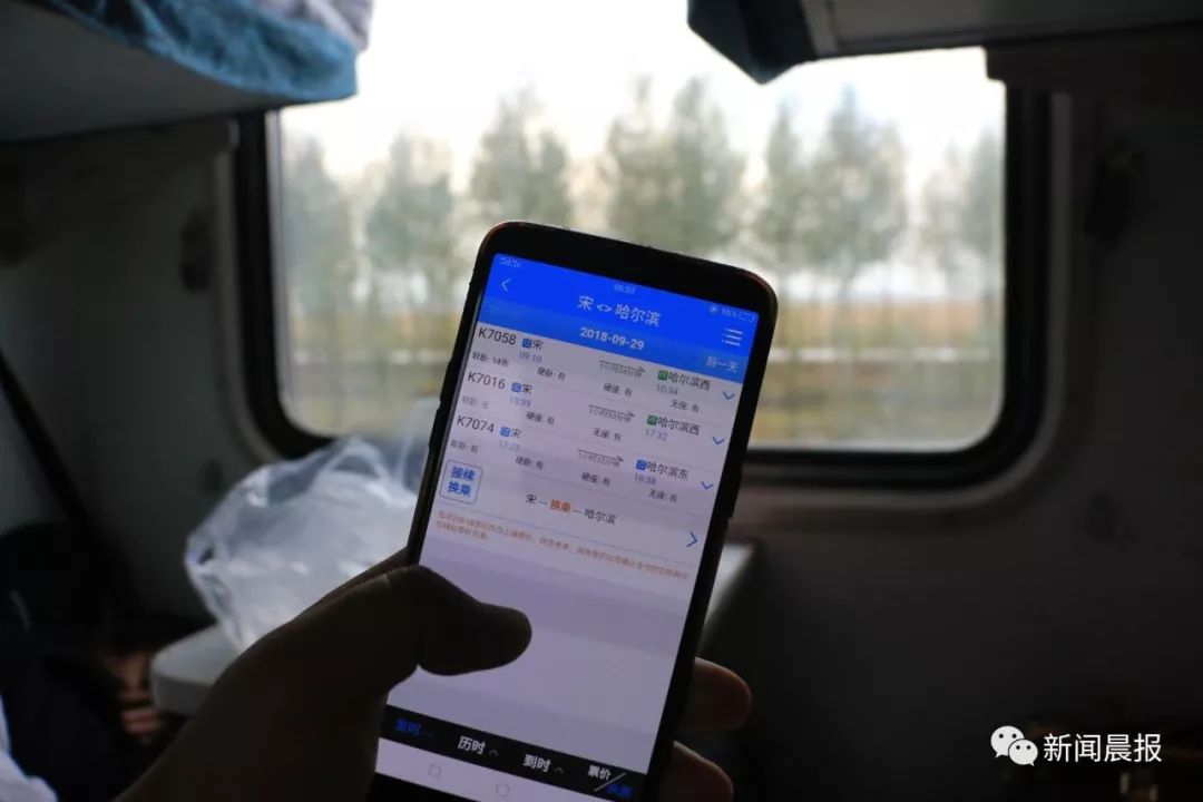 一个身份证可以在12306买两张票吗,一张身份证能同时买二张高铁票吗