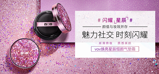 敏感肌用什么气垫粉底好,敏感肌用什么气垫bb霜