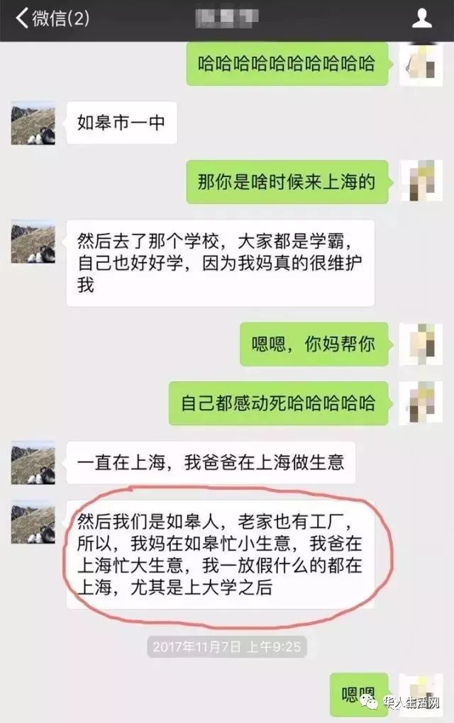 吃惊的冒牌货完整版,假货被揭穿尴尬场面