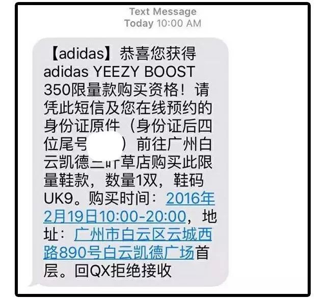 这位大妈是全纽约最狠的Supreme二道贩子