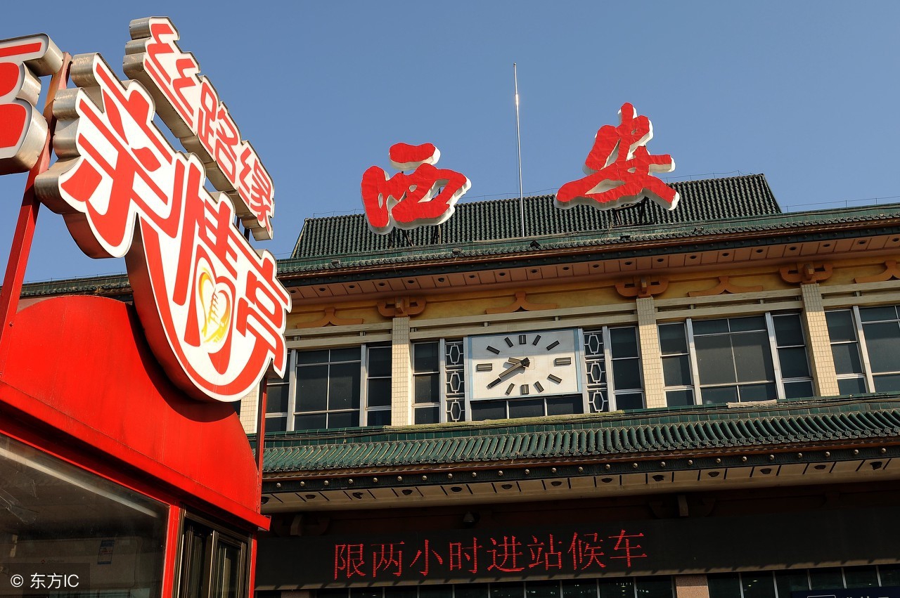 陕西省最有特色的酒店,西安精品酒店排行榜前十名