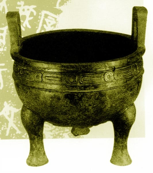 西周早期中期晚期金文的特征,西周金文对照表图文