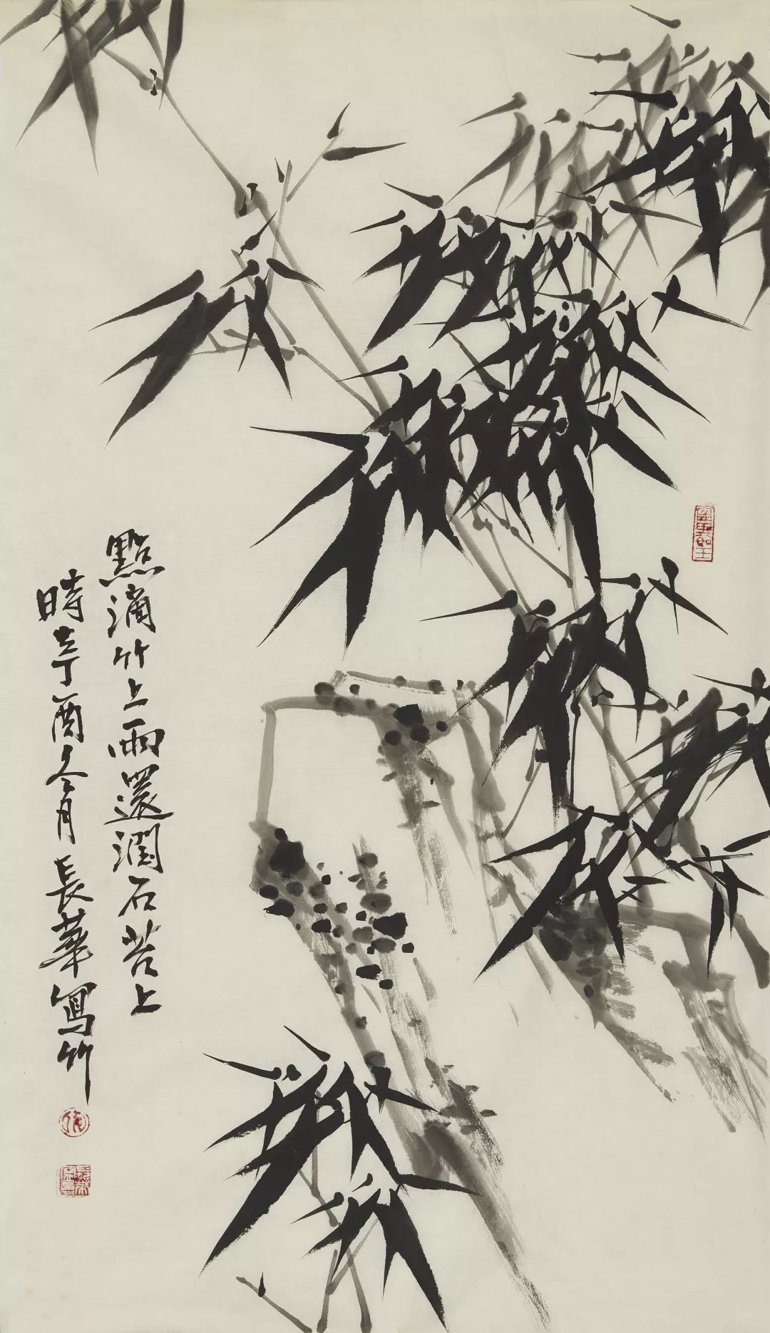 艺术长安：竹之韵一一仇长华墨竹网展