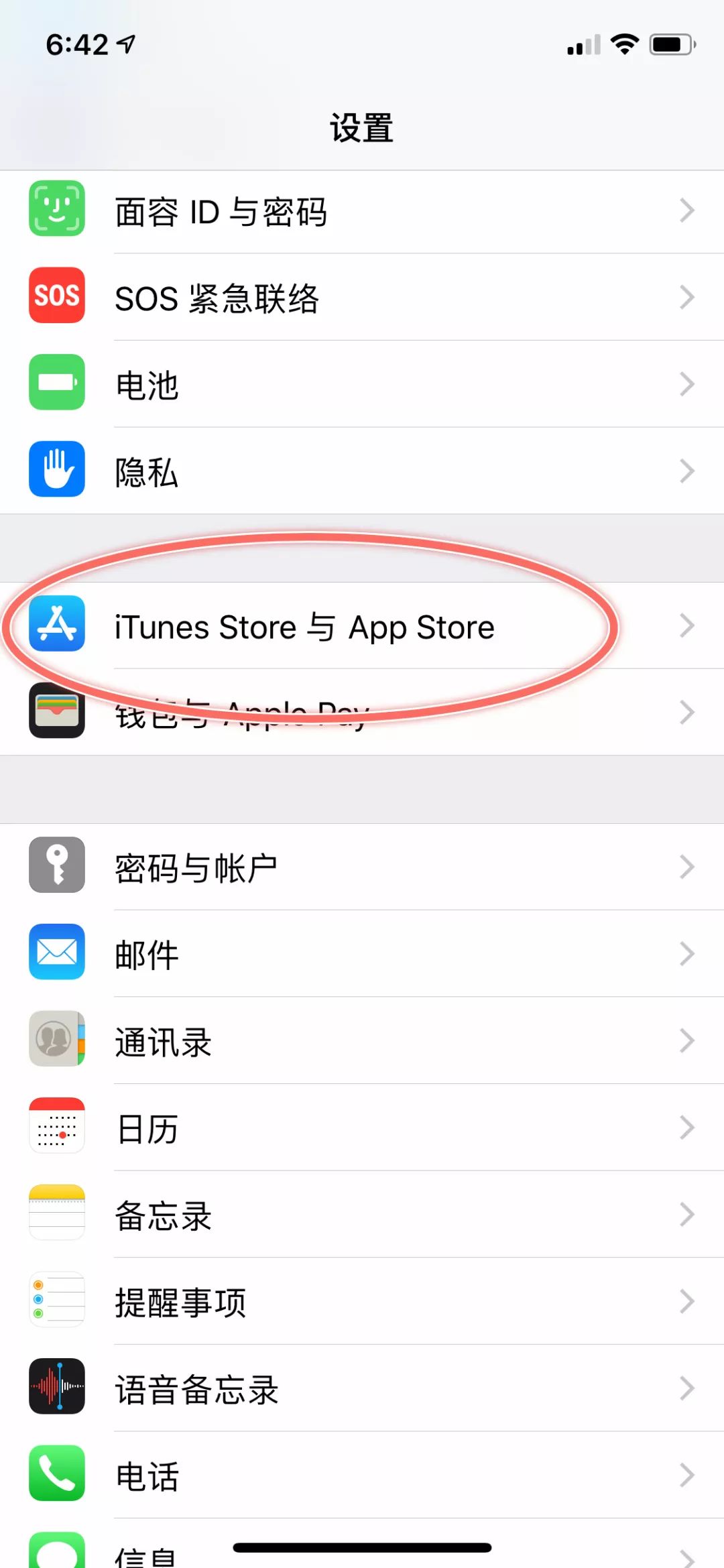 上千人AppleID与支付宝被盗刷，我们找到了两个紧急应对方法