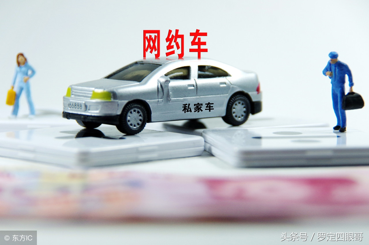 滴车体验：跑滴滴车还能不能赚钱？全靠个人的经营……