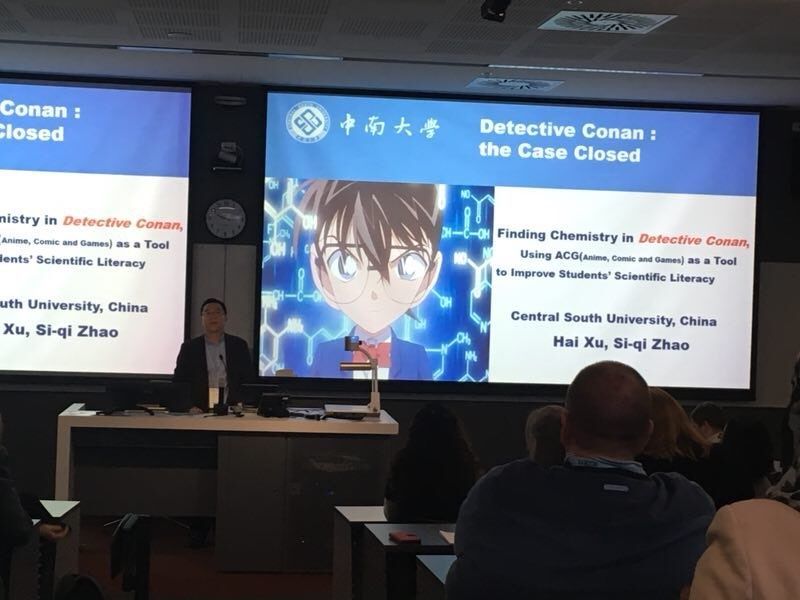 名侦探柯南中的化学知识探秘,名侦探柯南与化学探秘图书