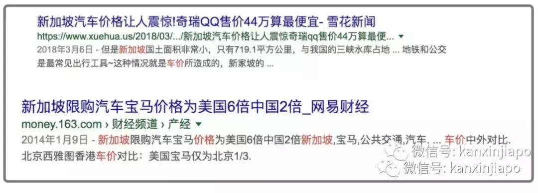 新加坡在世界上人口排名,新加坡人口密度最大的地方