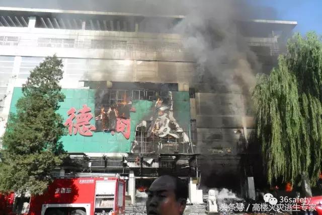 高楼火灾逃生说法错误的是什么,高楼起火错误逃生案例