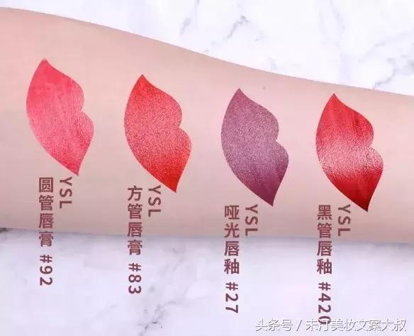 那些年我们热烈追捧过的爆款口红,盘点那些年用过的口红