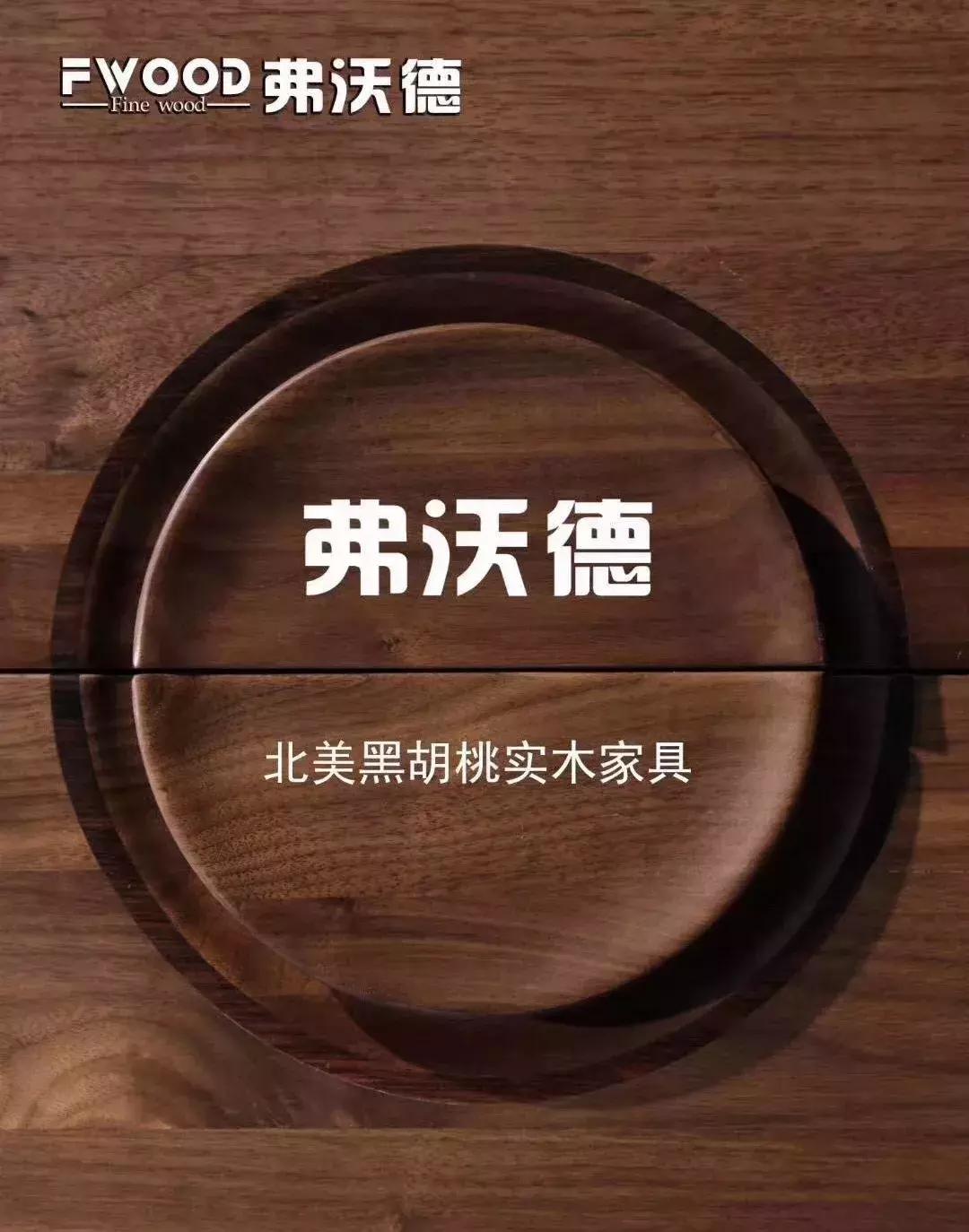 有家有爱家居探店,探店家居好物体验馆北京